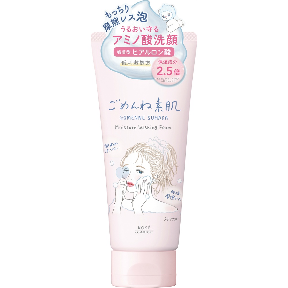 クリアターンごめんね素肌洗顔