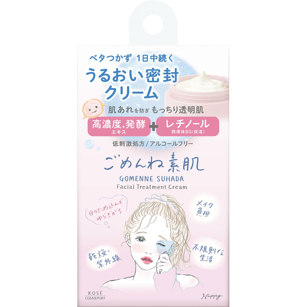 クリアターンごめんね素肌クリーム