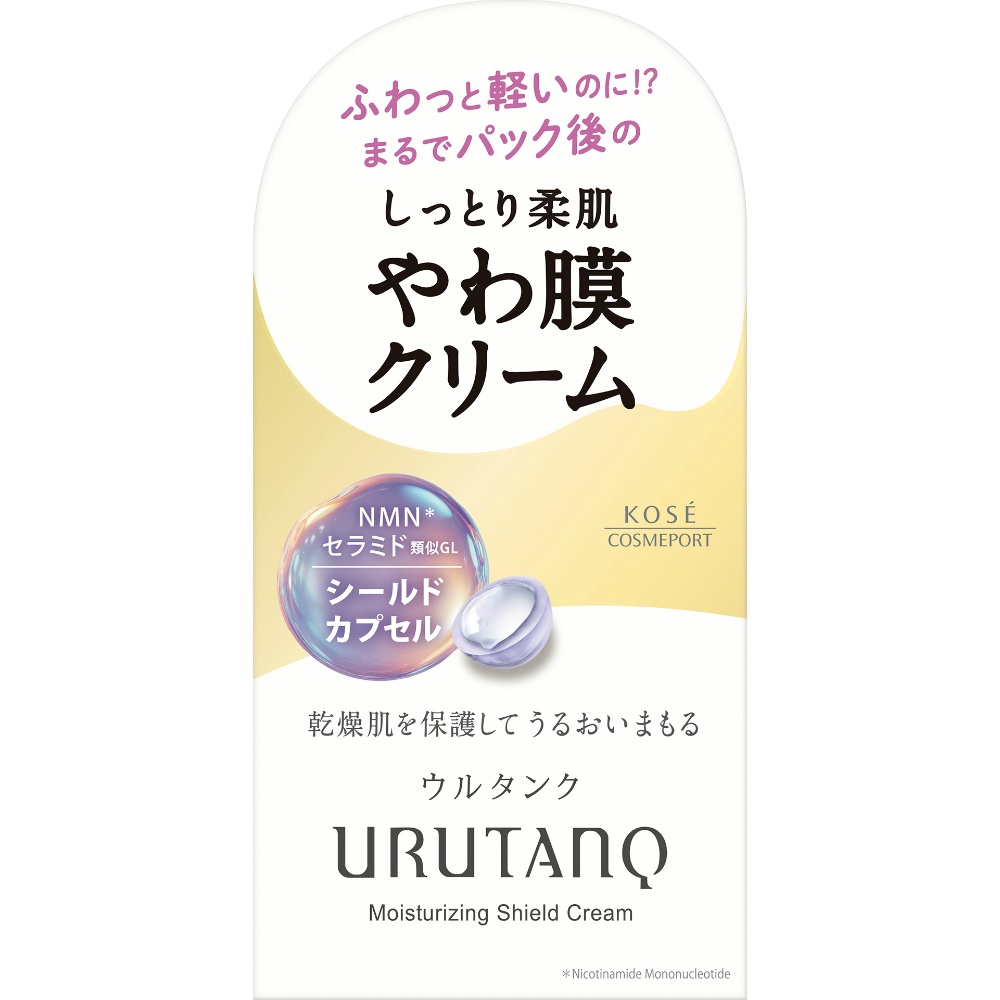ウルタンク　やわ膜クリーム
