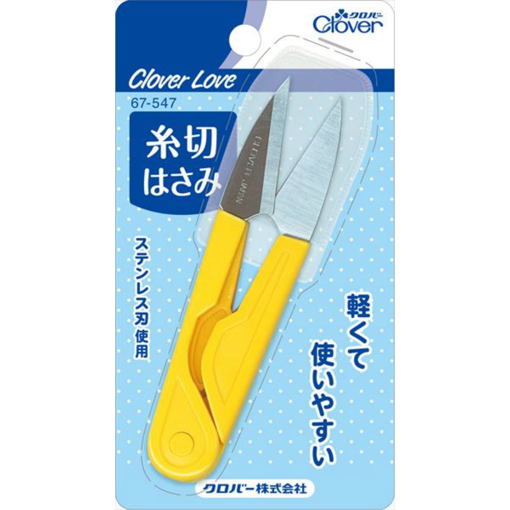 糸切はさみ　ＬＭ６７５４７