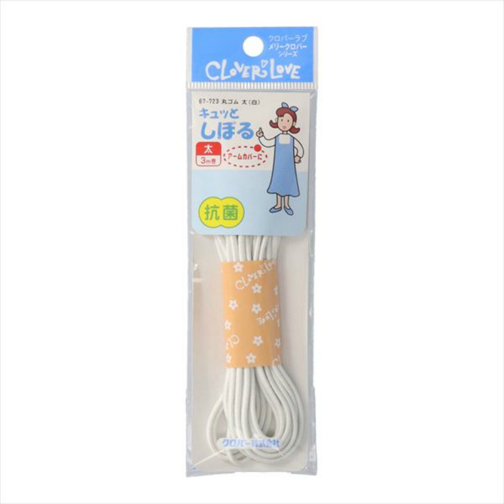 ＬＭ６７７２３　丸ゴム　太　白