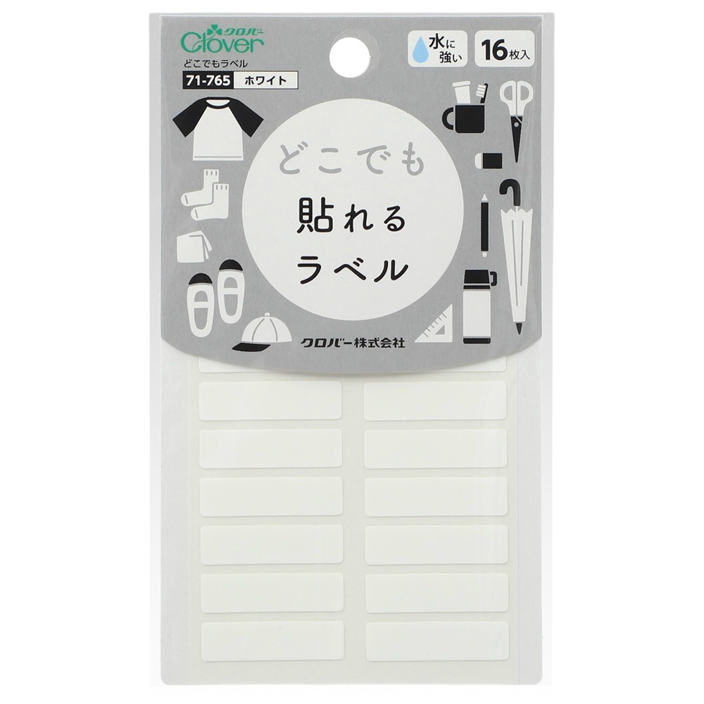 ７１７６５　どこでもラベル＜ホワイト＞