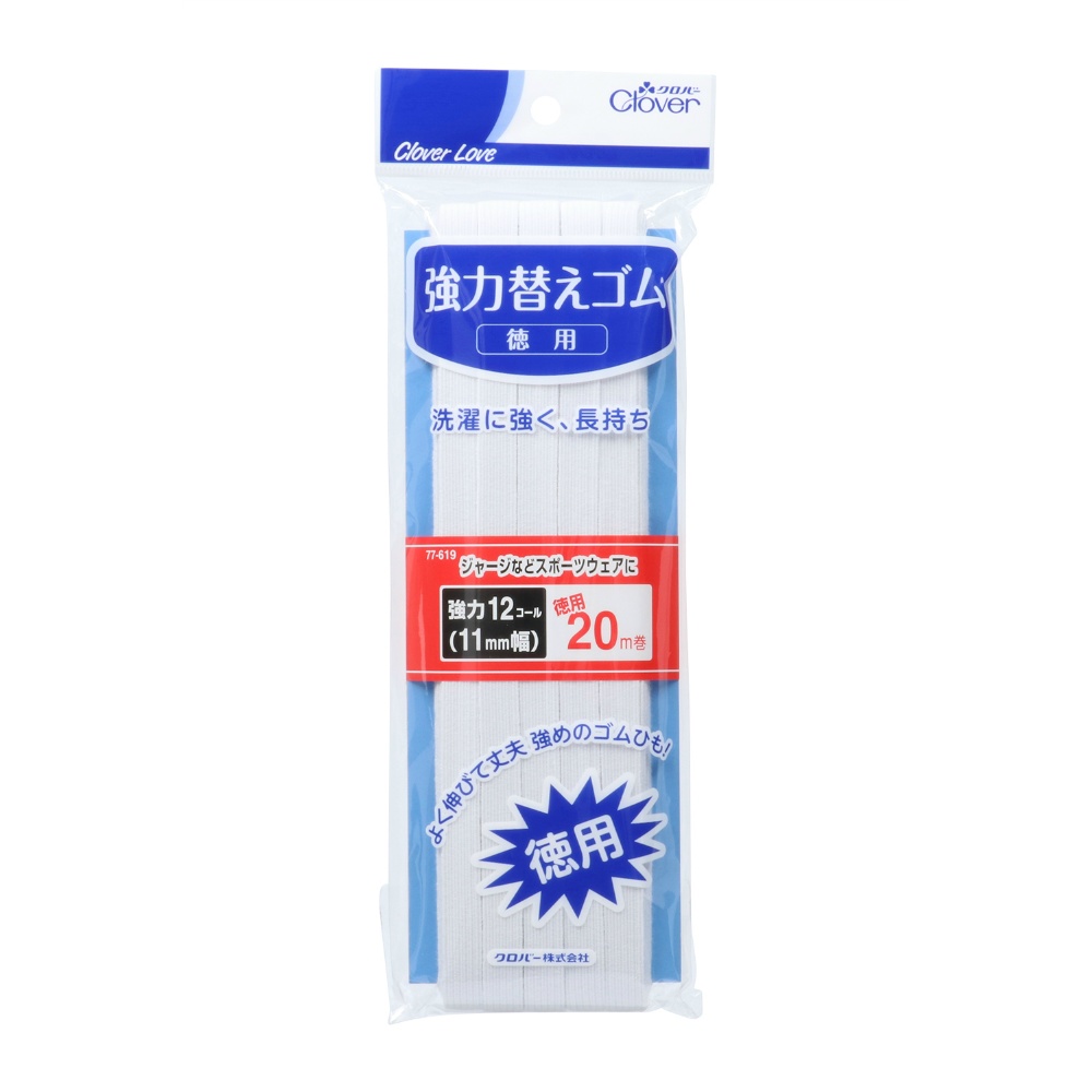 ＣＬ７７６１９　強力替えゴム　徳用１２コール