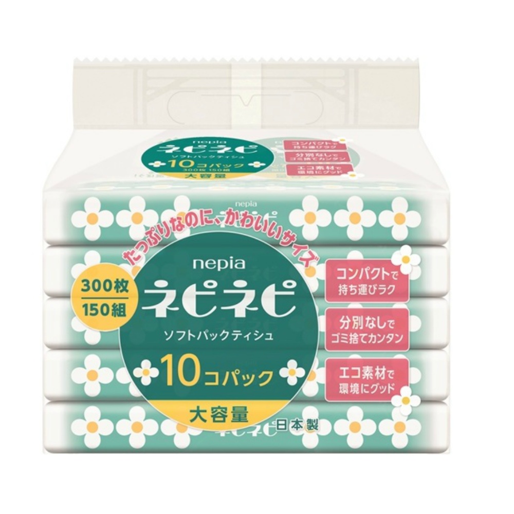 ネピアネピネピソフトパック１５０組