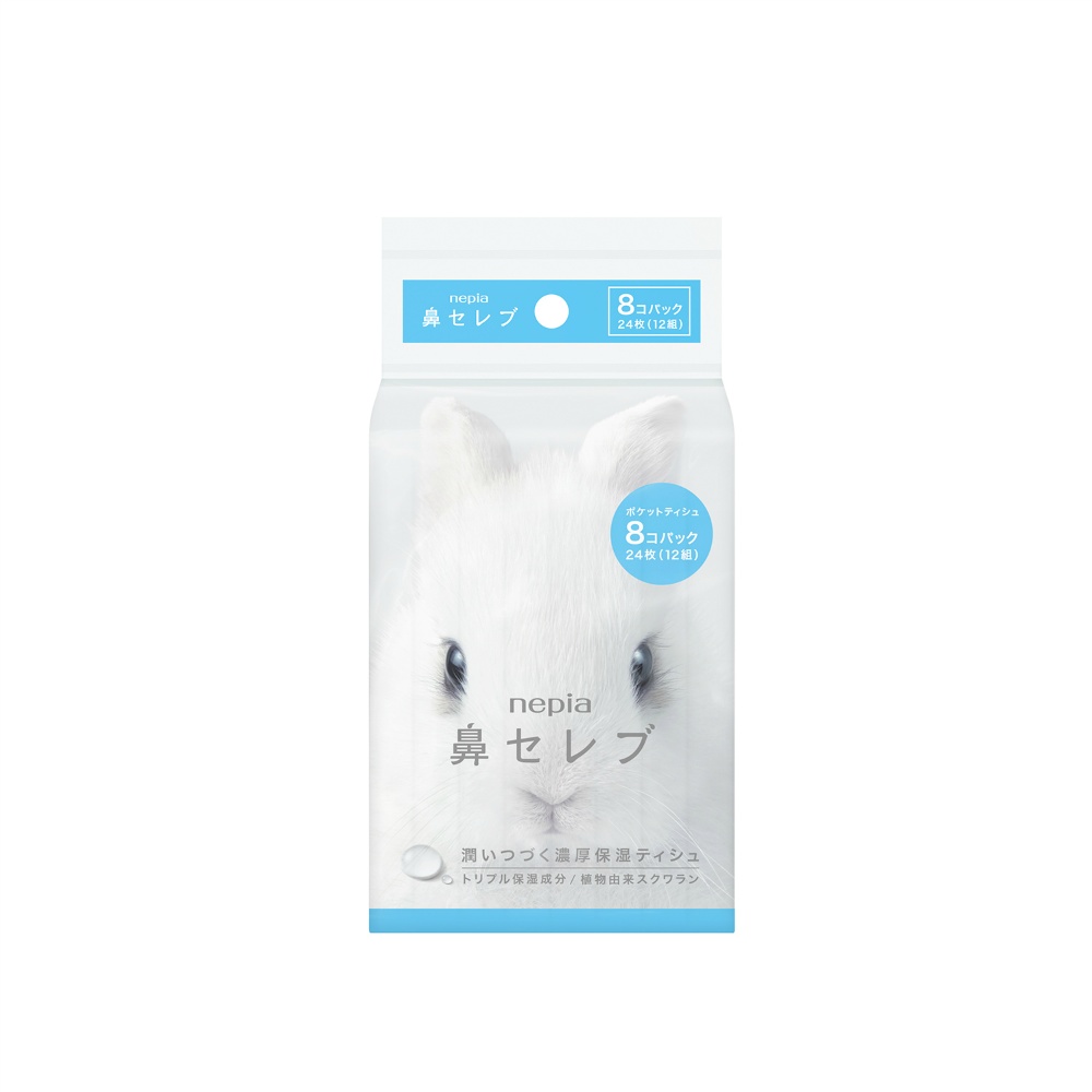 ネピア　鼻セレブポケットティシュ