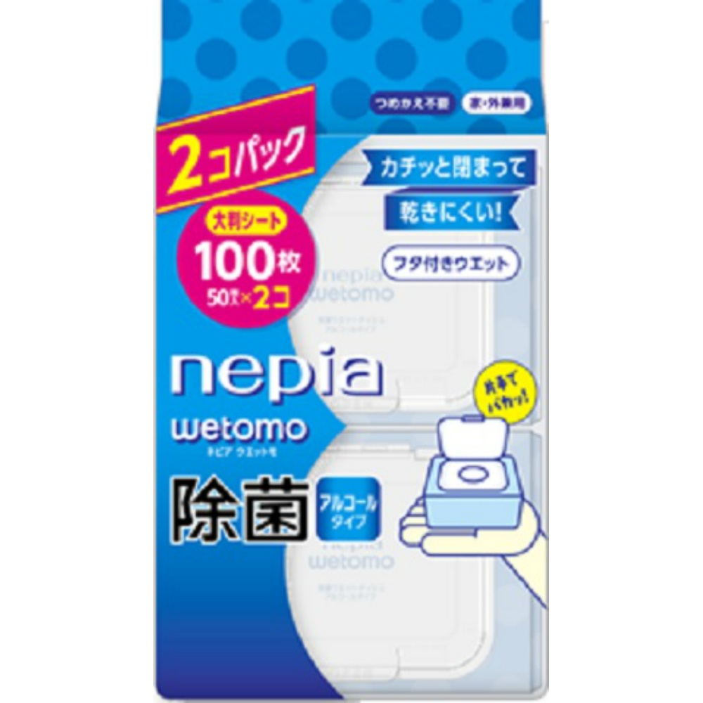 ネピアｗｅｔｏｍｏ除菌ウエットティシュアルコールタイプ５０枚入り
