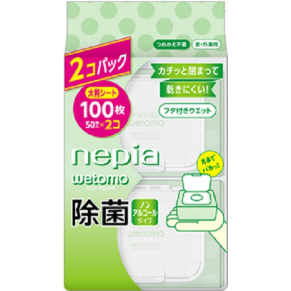ネピアｗｅｔｏｍｏ除菌ウエットティシュノンアルコールタイプ５０枚入り