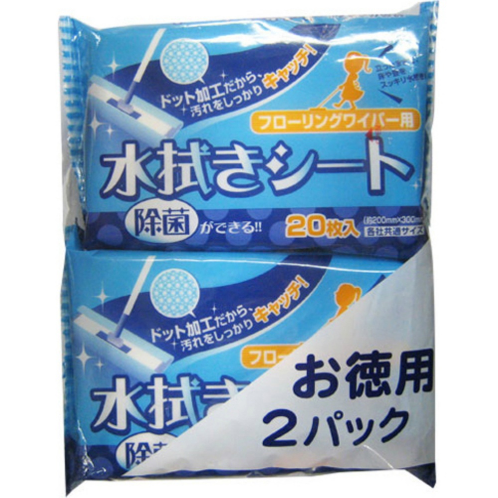 水拭きシート（無香料）２０枚２Ｐ