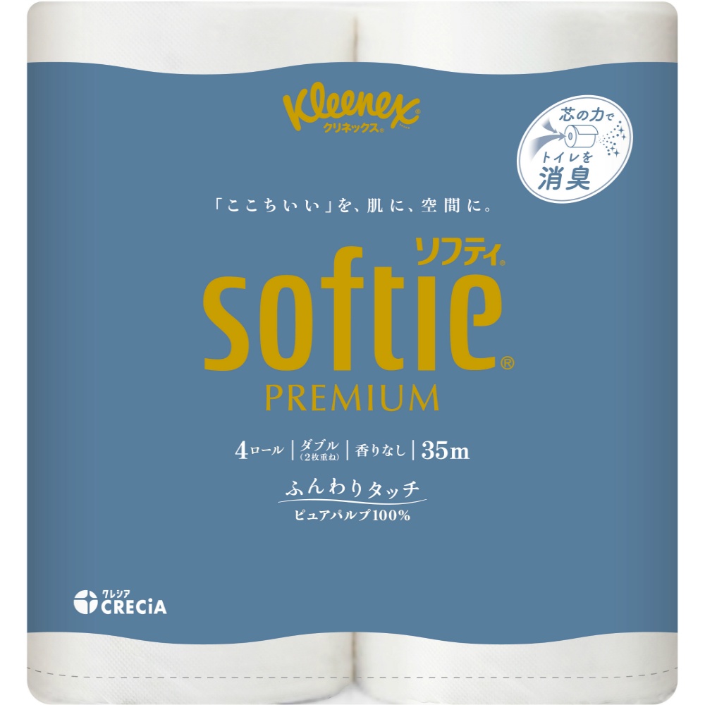 クリネックスソフティ４ロール（ダブル）