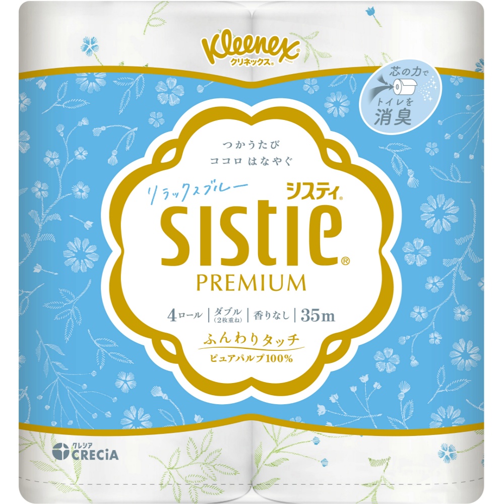 クリネックスシスティ４ロール（ダブル）リラックスブルー