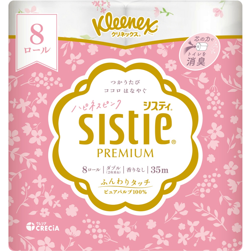 クリネックスシスティ８ロール（ダブル）ハピネスピンク