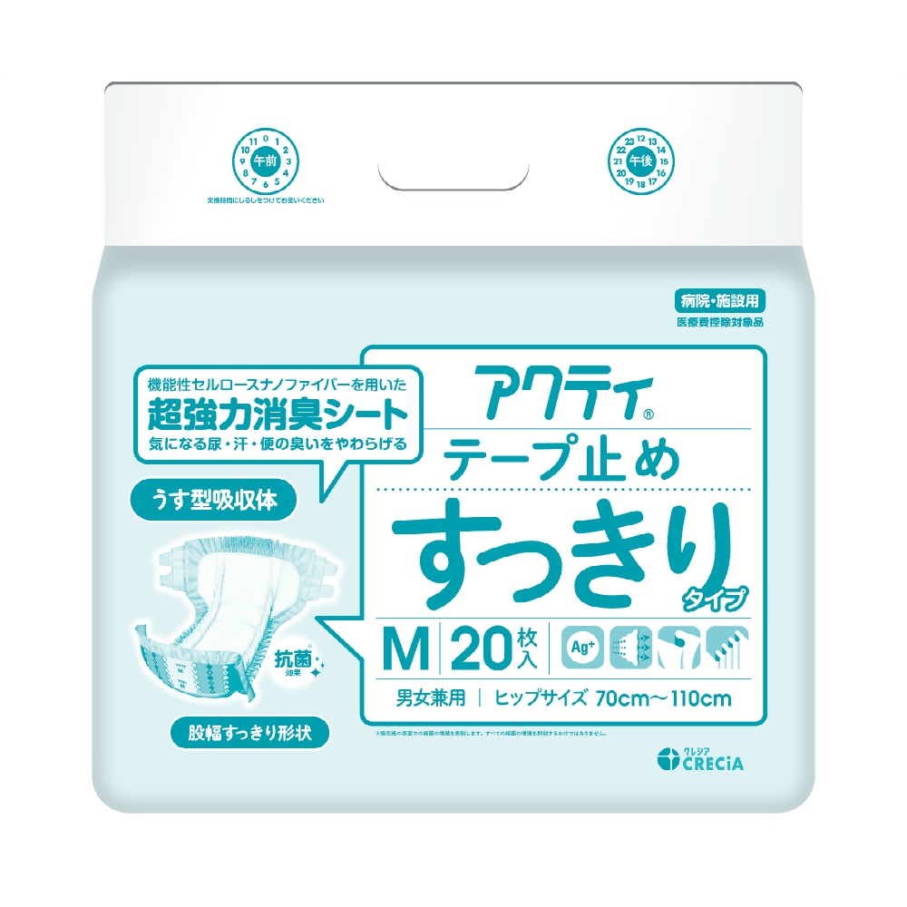 アクティテープ止めすっきりタイプＭサイズ