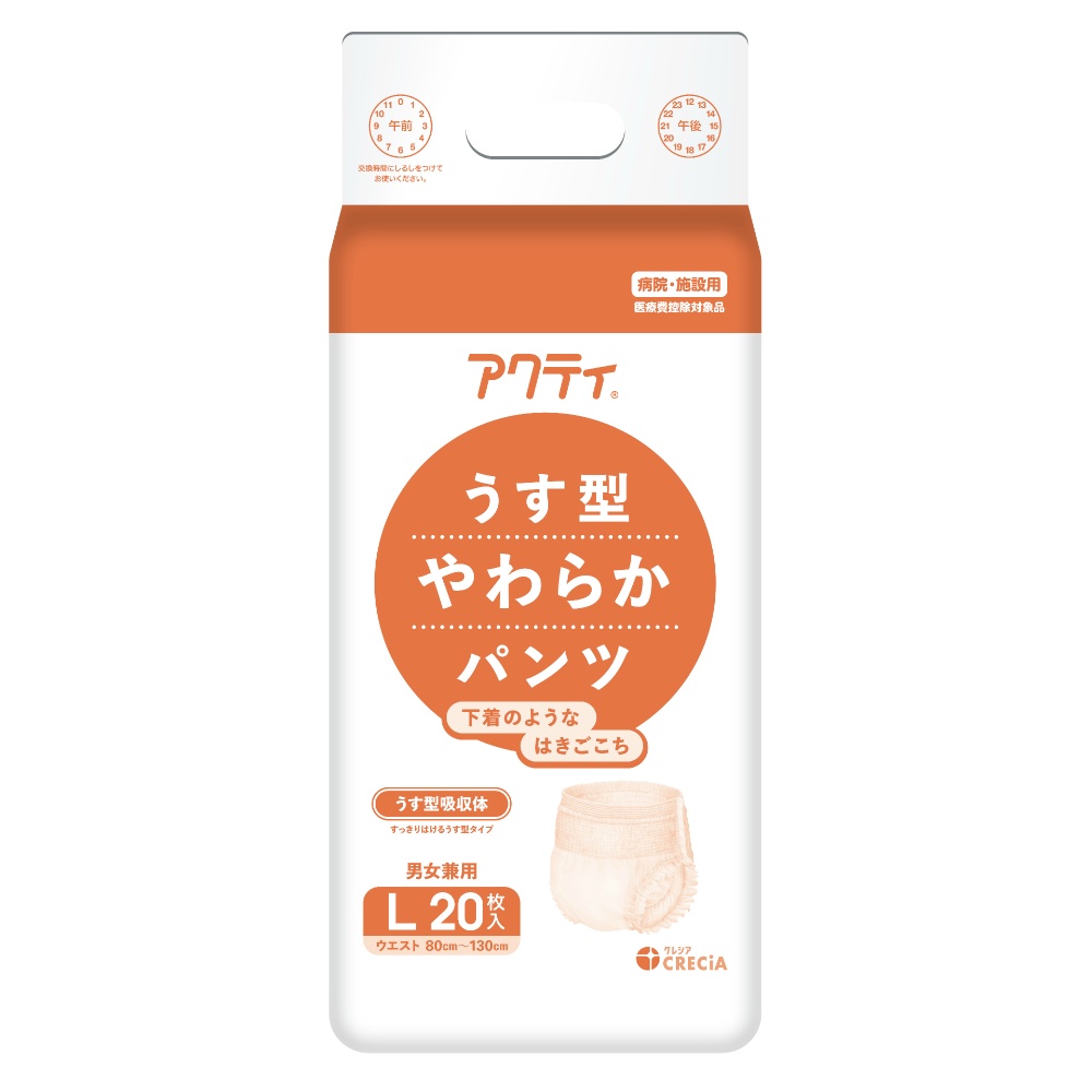 アクティうす型やわらかパンツＬサイズ