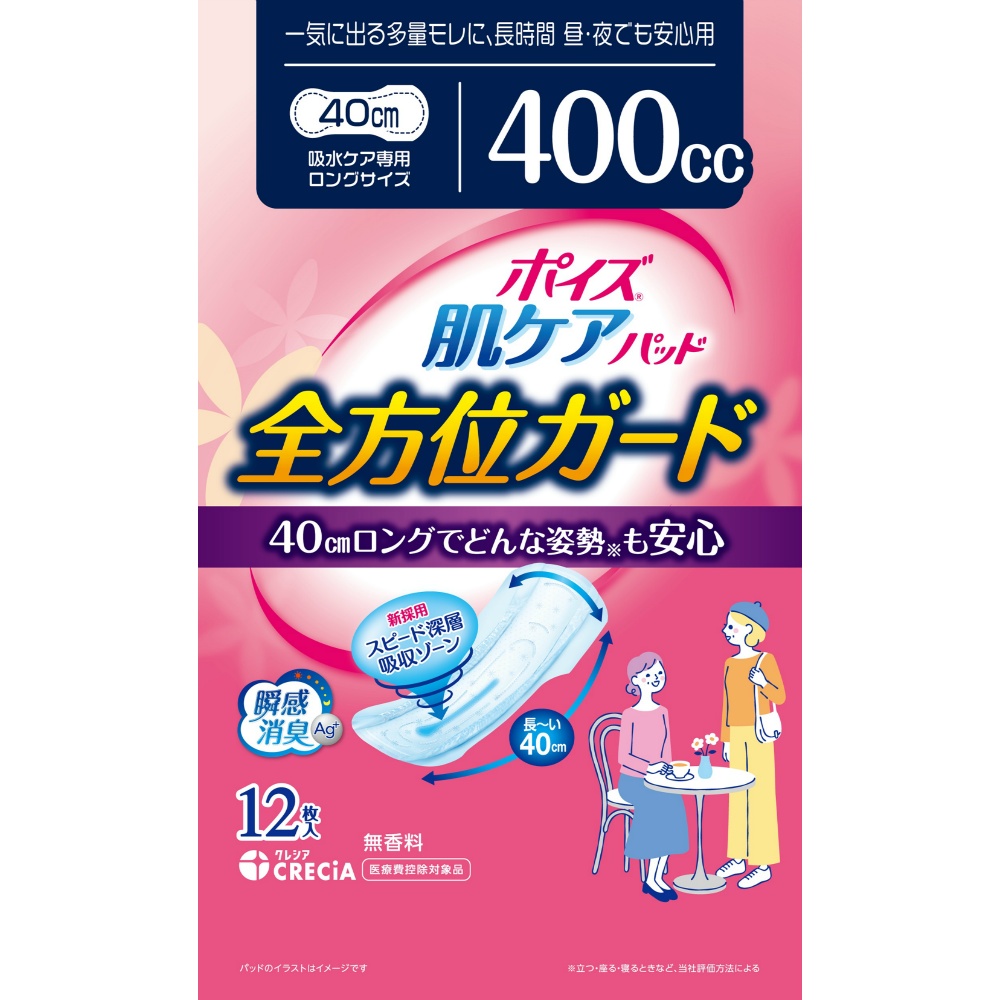 ポイズ肌ケアパッド全方位ガード一気に出る多量モレに長時間　昼・夜でも安心用４００ＣＣ