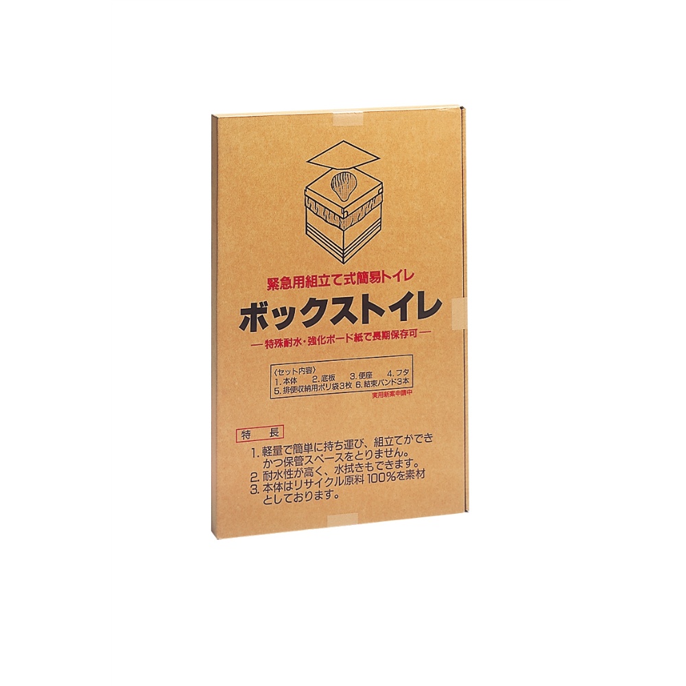 【業務用】クレシアボックストイレ