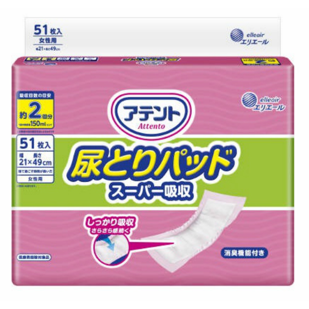 アテント尿とりパッドスーパー吸収女性用５１枚