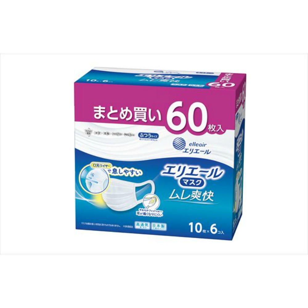 エリエールマスク　ムレ爽快　ふつうサイズ