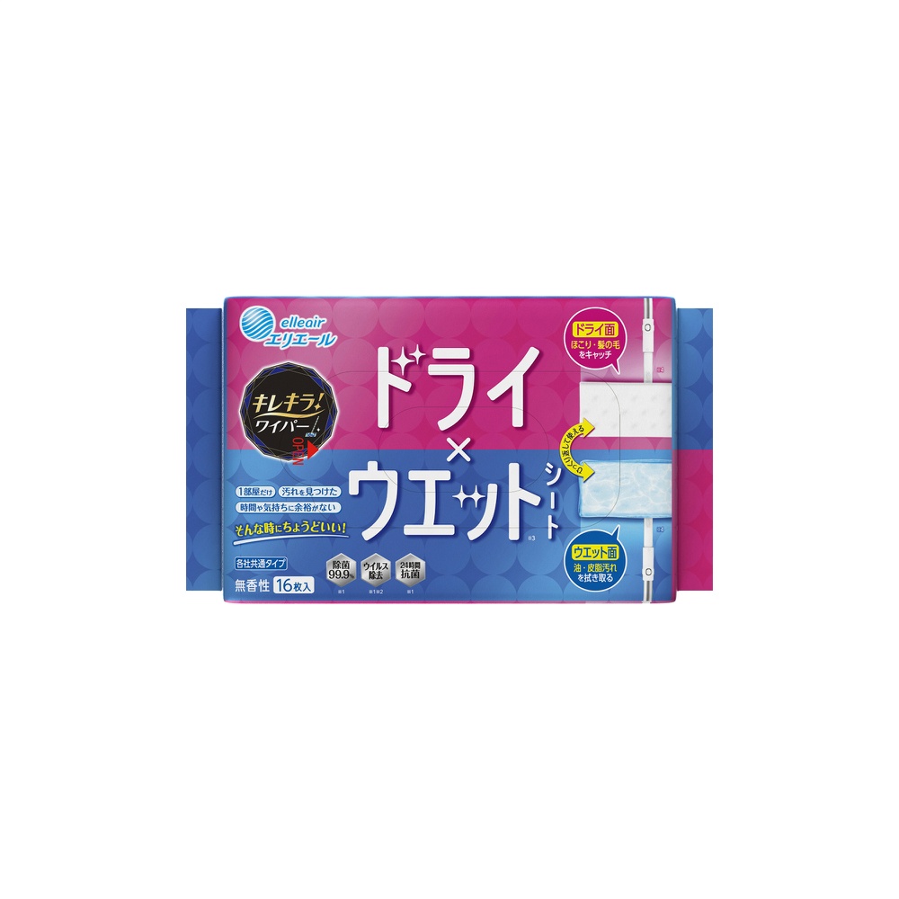 キレキラ！ワイパー　ドライ×ウェットシート