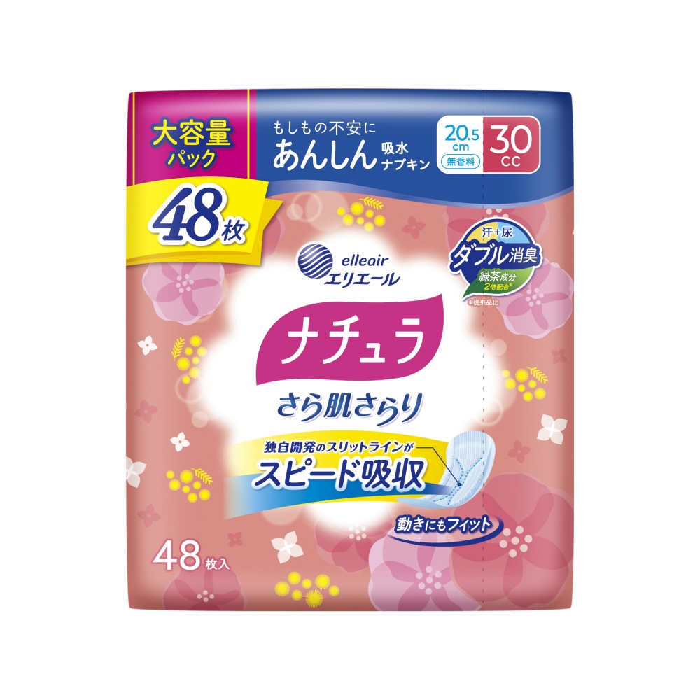 ナチュラさら肌さらりあんしん吸水ナプキン２０．５ｃｍ３０ｃｃ大容量４８枚