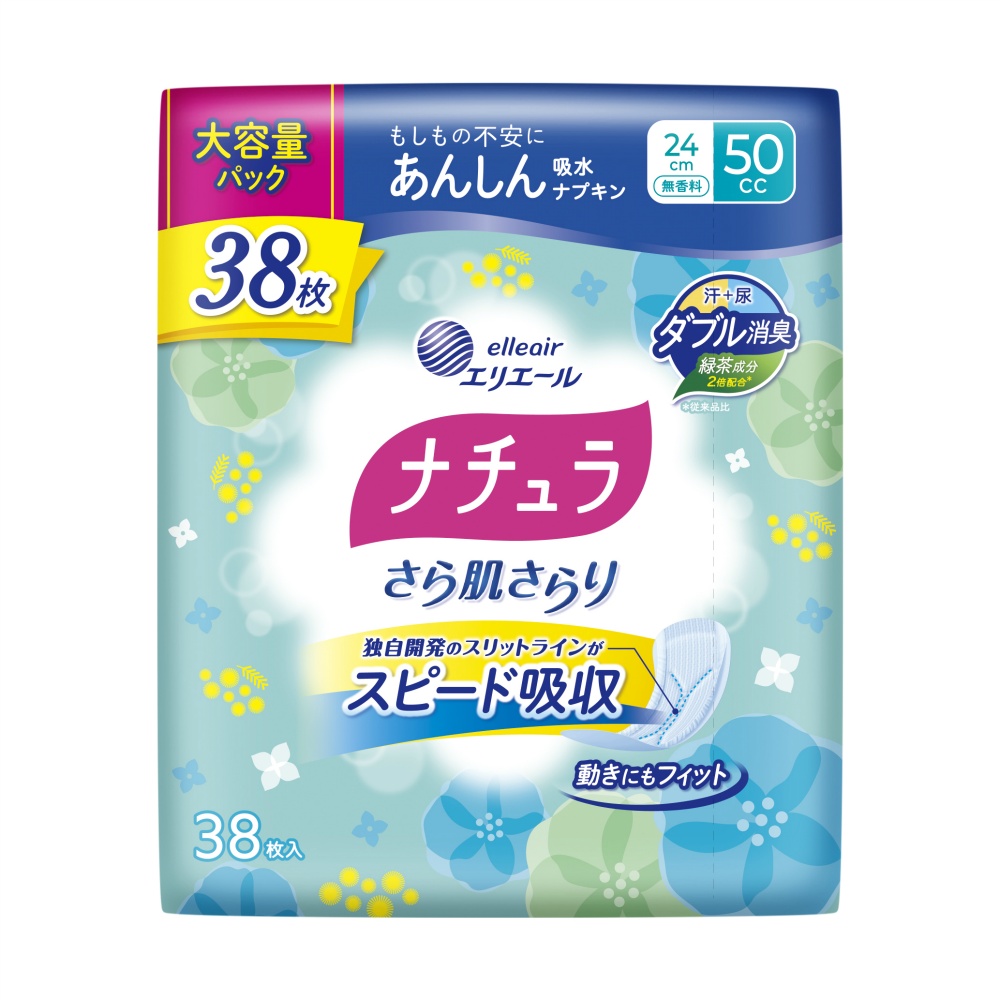 ナチュラさら肌さらりあんしん吸水ナプキン２４ＣＭ５０ＣＣ大容量３８枚