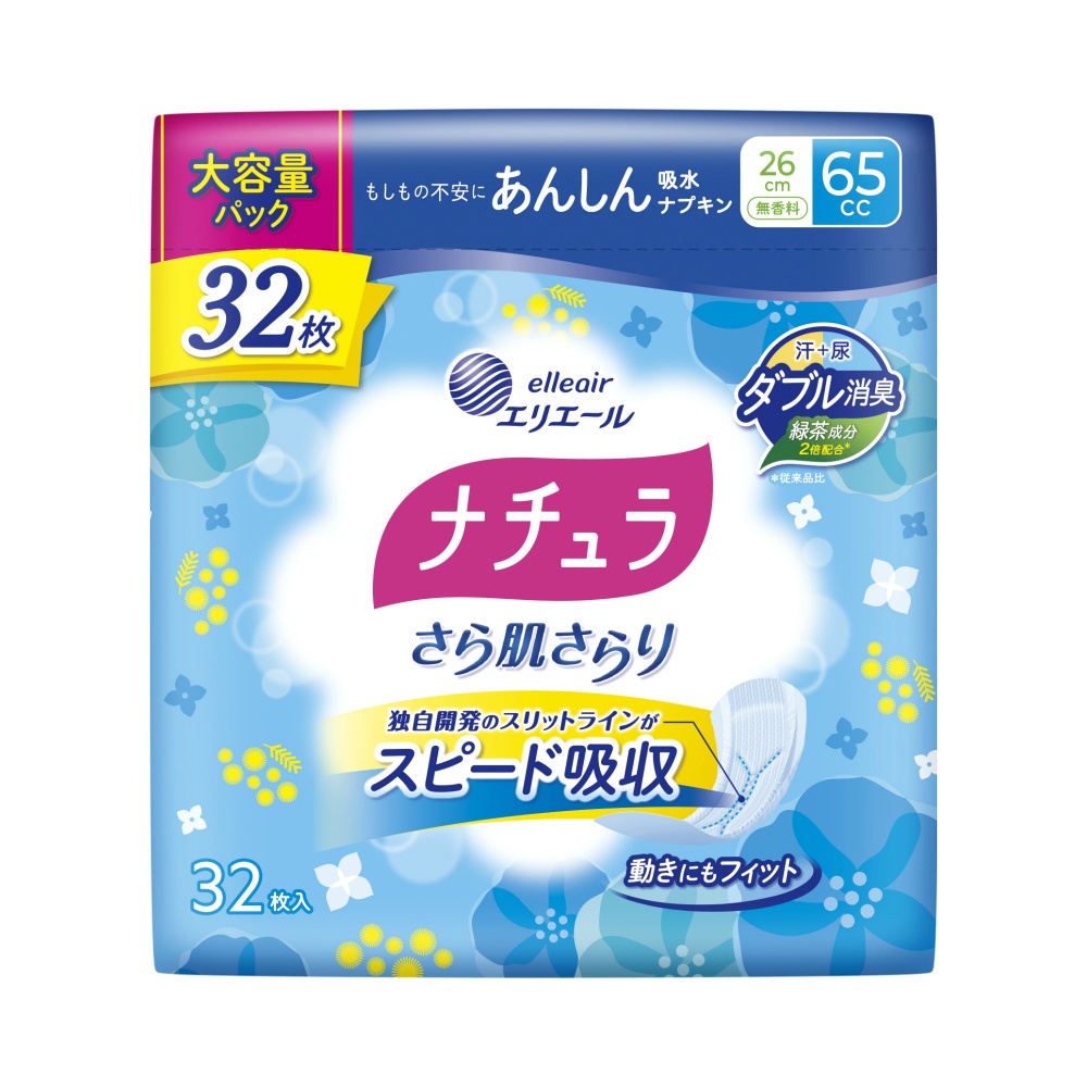 ナチュラさら肌さらりあんしん吸水ナプキン２６ｃｍ６５ｃｃ大容量３２枚