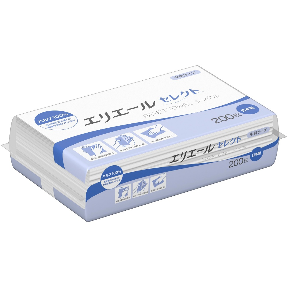 エリエールペーパータオル　セレクト　シングル２００枚（中判）