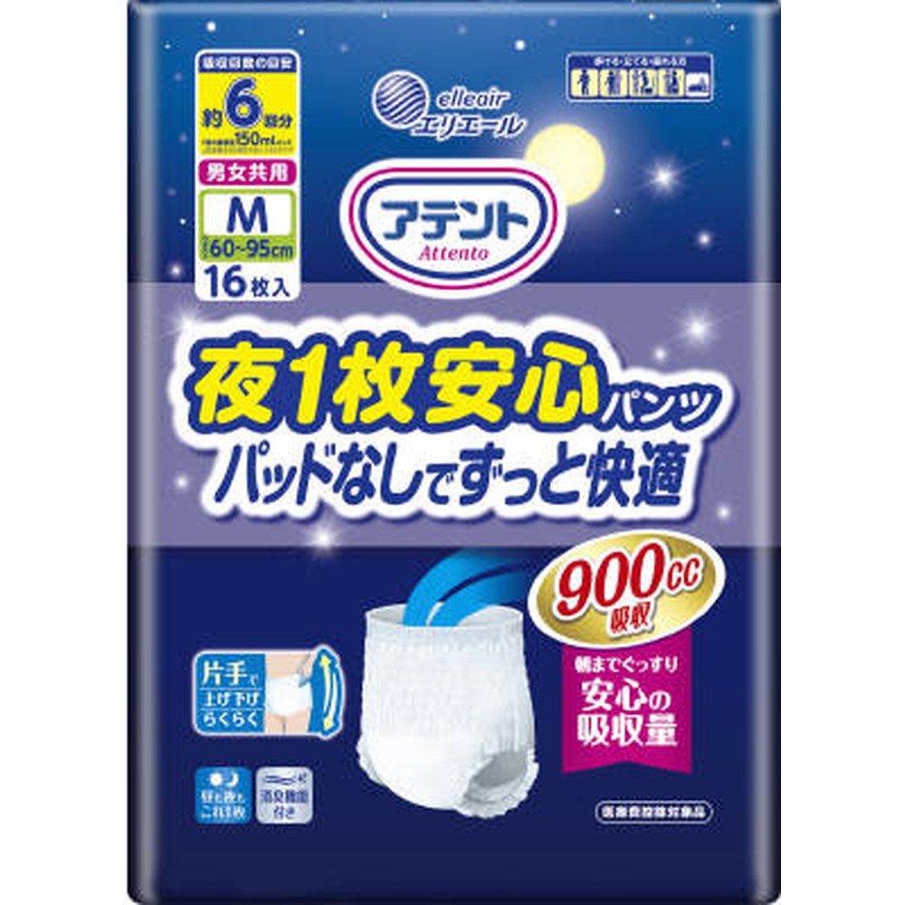 アテント夜１枚安心パンツパッドなしでずっと快適６回吸収男女共用Ｍ