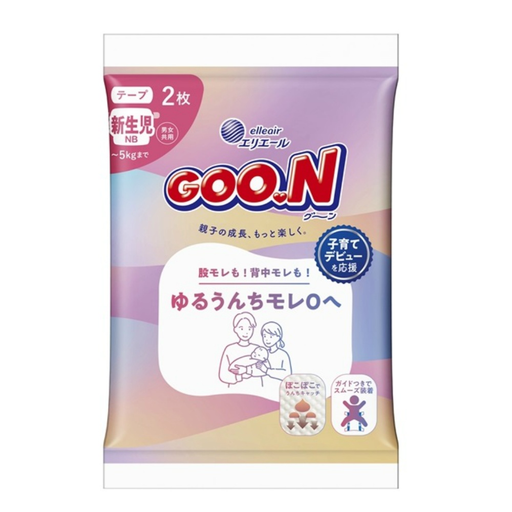 グーン　ゆるうんちモレ０へ　新生児用