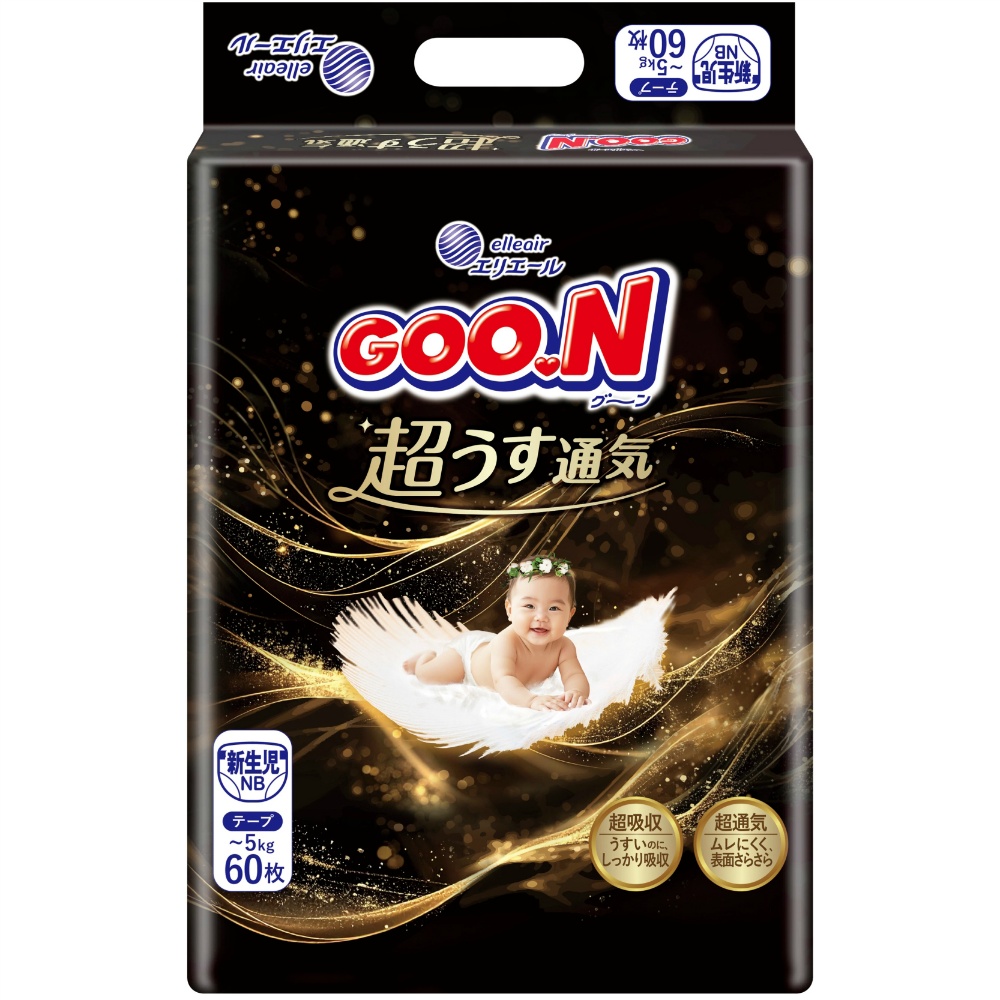 グーン超うす通気　テープ新生児用