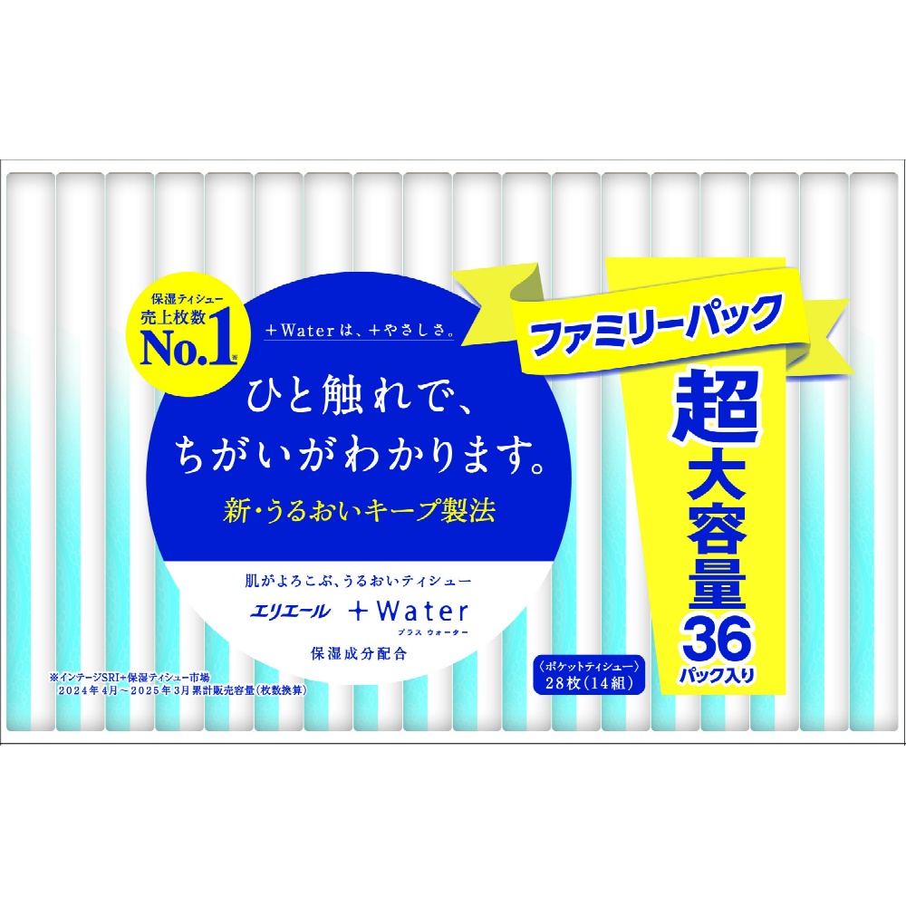 エリエール＋Ｗａｔｅｒ（ポケット）　１４Ｗ