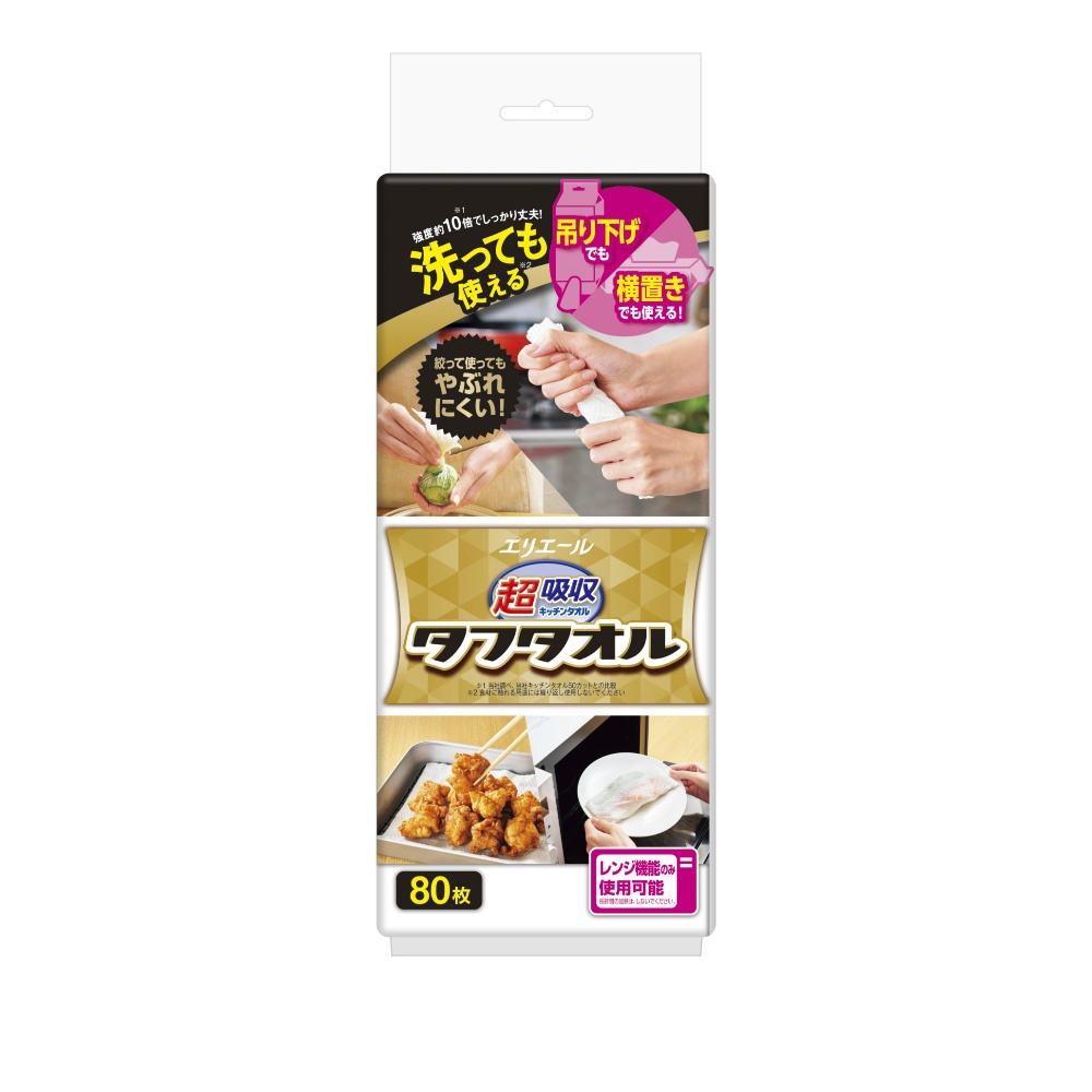 エリエール超吸収キッチンタオルタフタオル２ＷＡＹタイプ