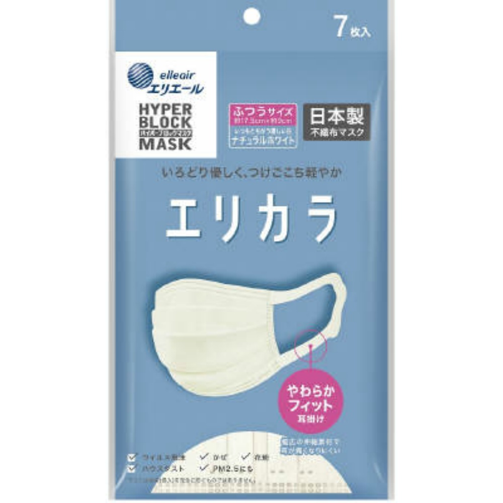 エリエール　Ｚｕｔｔｏ　エリカラ　ナチュラルホワイト　ふつうサイズ　７枚