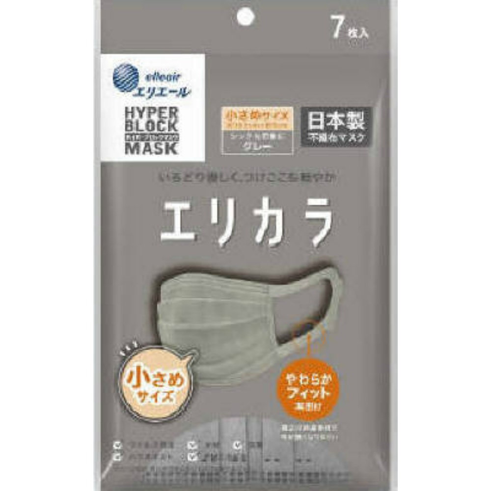 エリエール　Ｚｕｔｔｏ　エリカラ　グレー　小さめサイズ　７枚