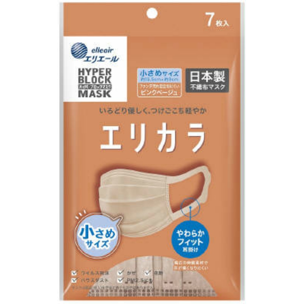エリエール　Ｚｕｔｔｏ　エリカラ　ピンクベージュ　小さめサイズ　７枚