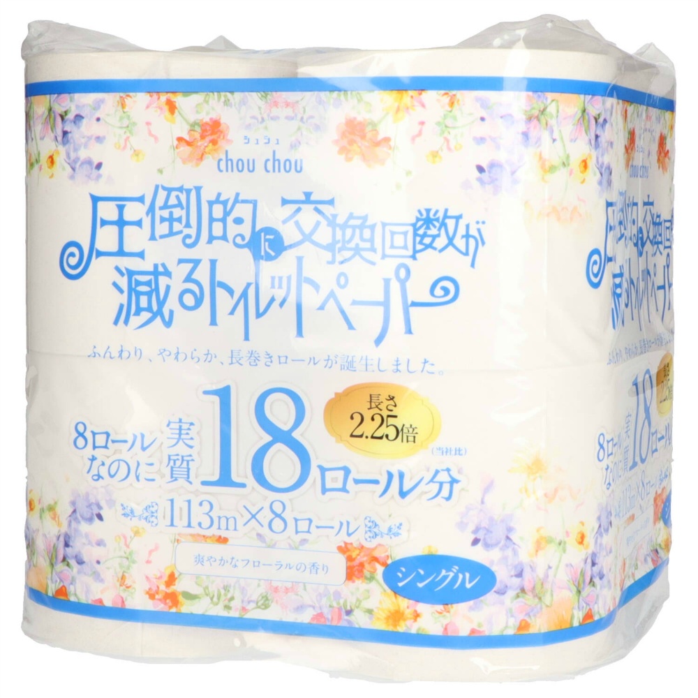 圧倒的に交換回数が減るトイレットペーパーシュシュ８ロールシングル２．２５倍巻き