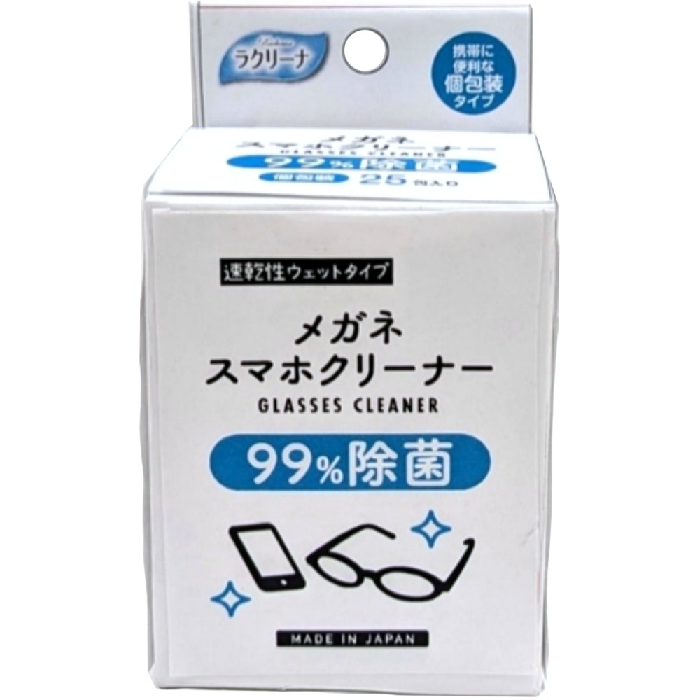 昭和ラクリーナ９９％除菌メガネスマホクリーナー２０２６