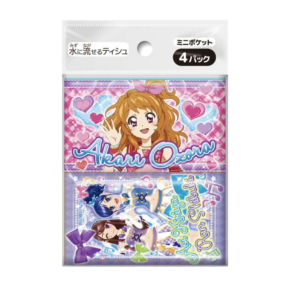アイカツ！　ミニポケットティシュ