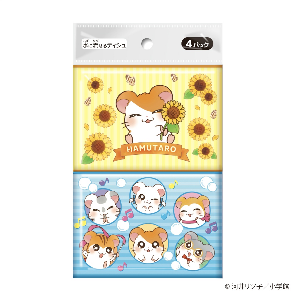 とっとこハム太郎ポケットティシュ