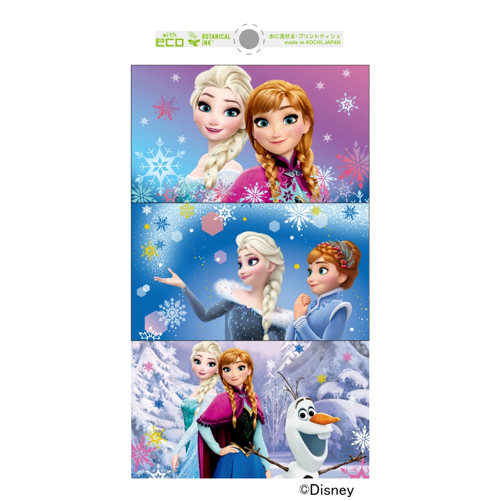 アナと雪の女王