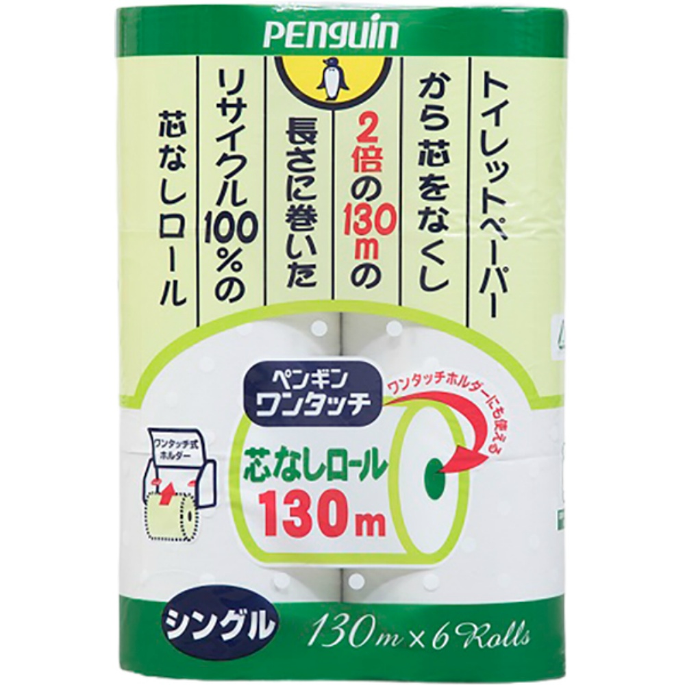 ペンギンワンタッチ芯なしＳ