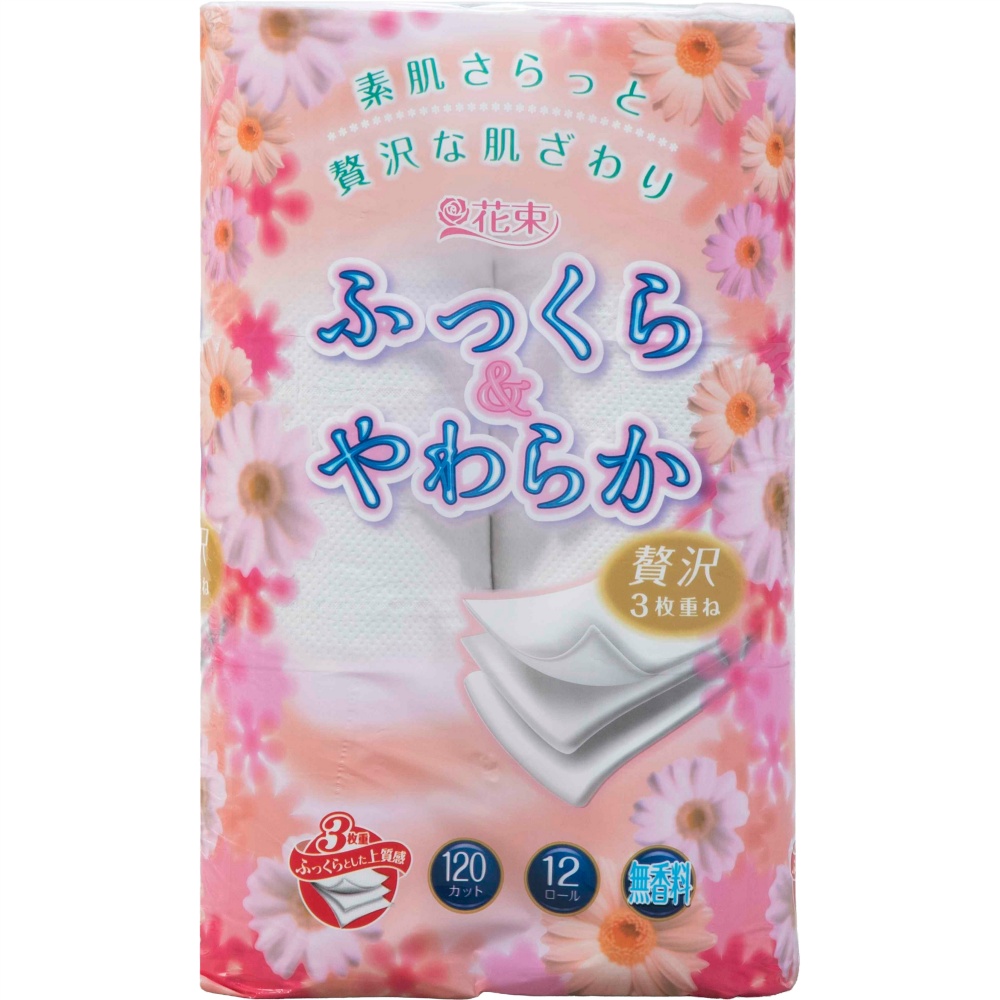 花束ふっくら＆やわらか３枚重ね