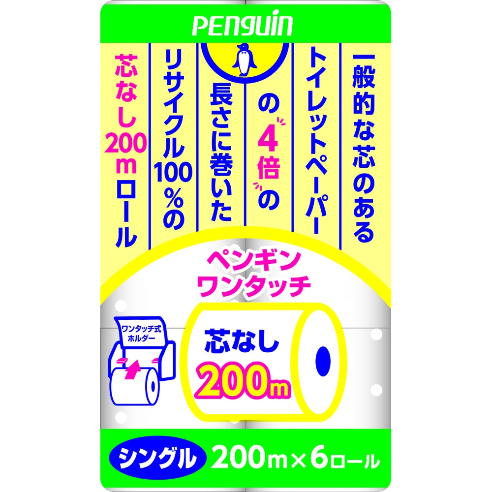 ペンギンワンタッチシンナシロール