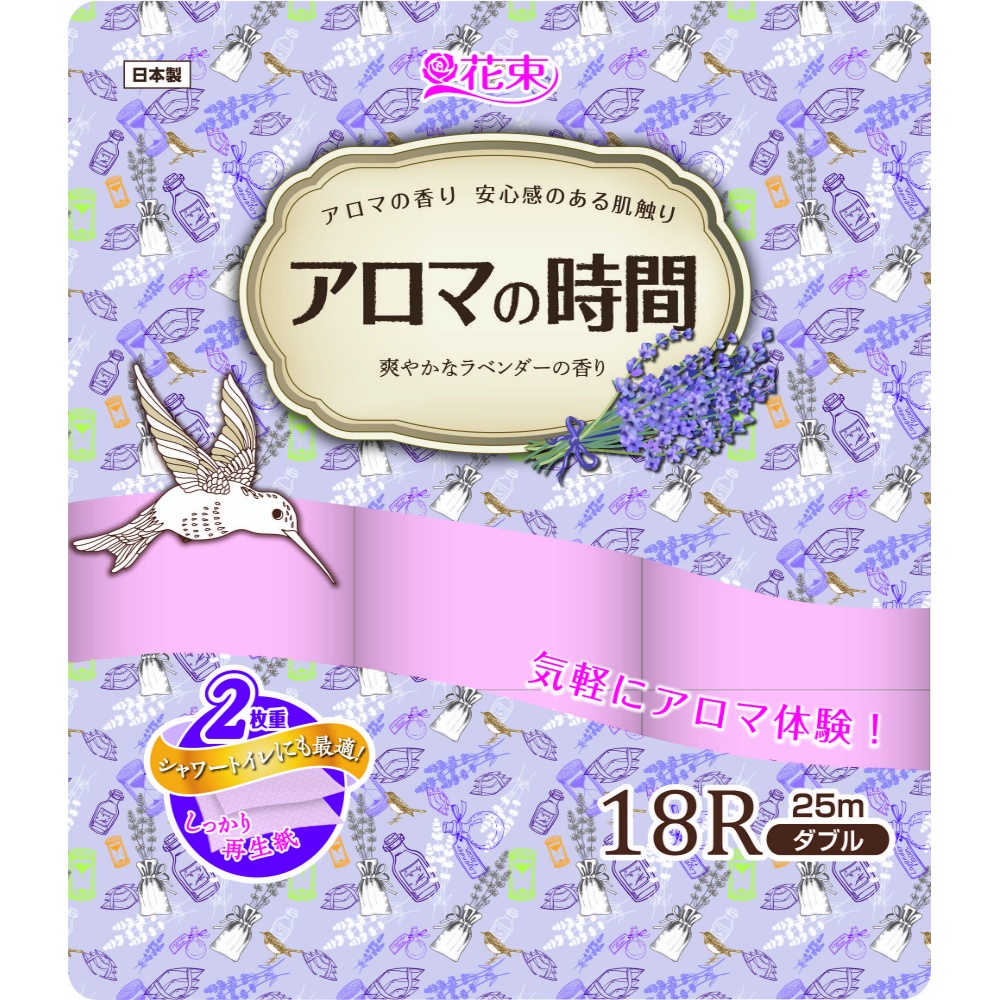 花束アロマの時間ラベンダーＷ