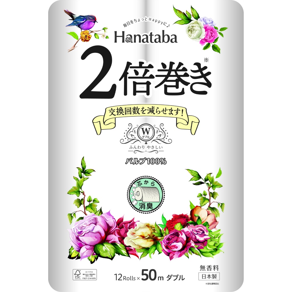 Ｈａｎａｔａｂａ２倍巻きＷ