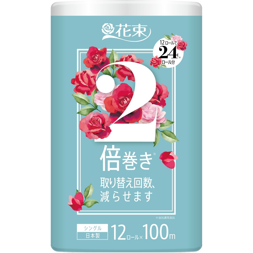花束２倍巻きＳ