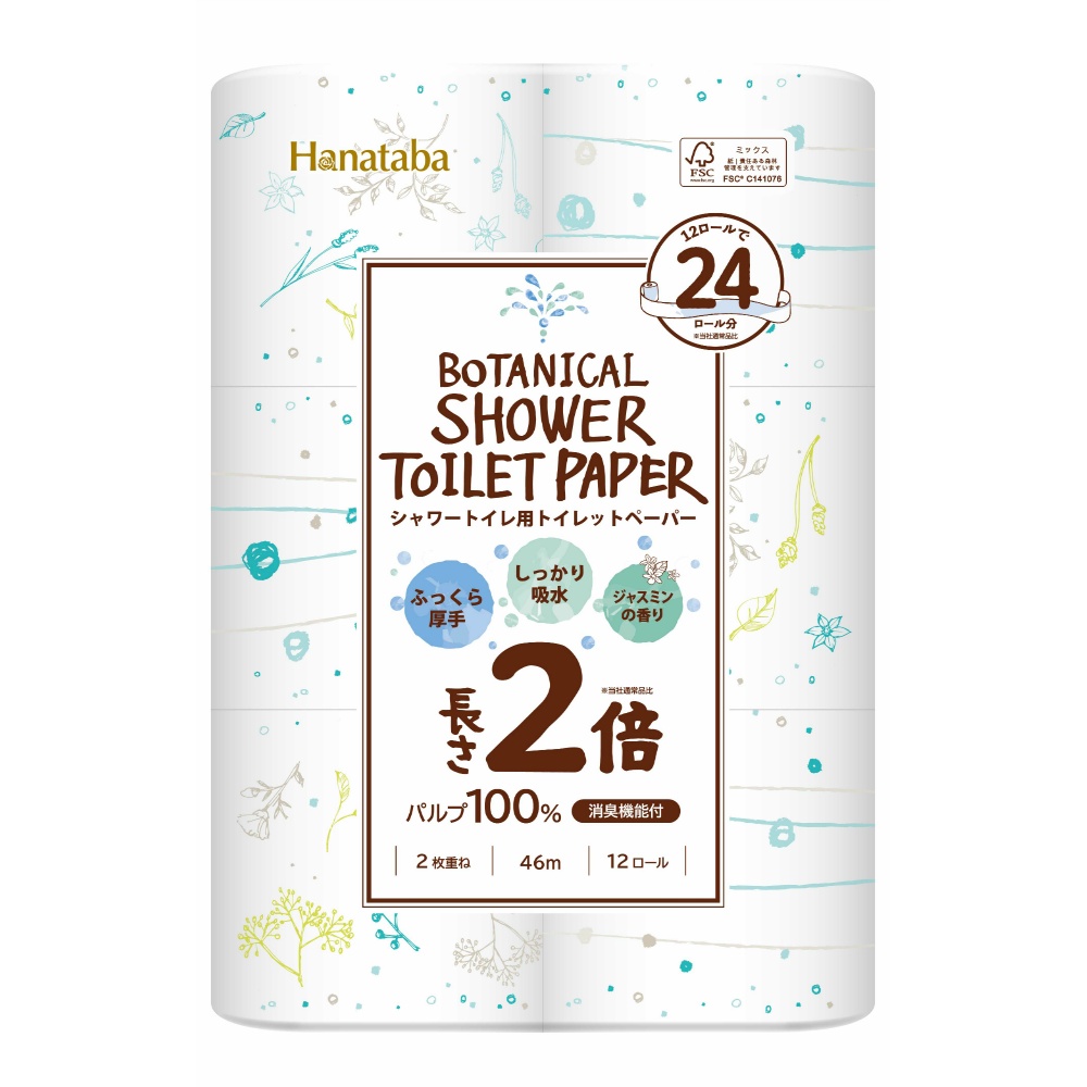ボタニカルシャワー２倍巻きＷ
