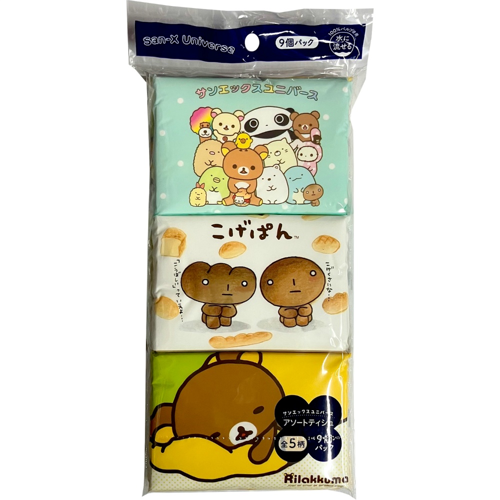 サンエックスユニバース水に流せるポケットティシュ