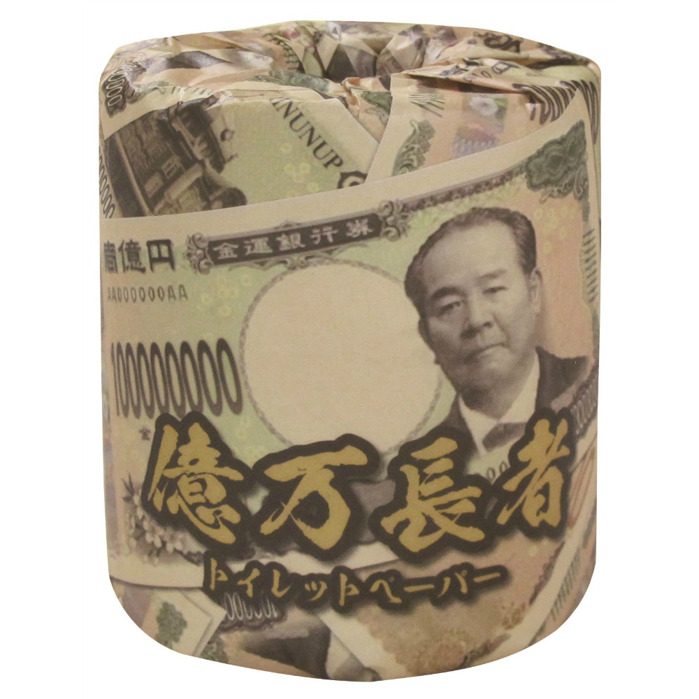 億万長者（渋沢栄一）