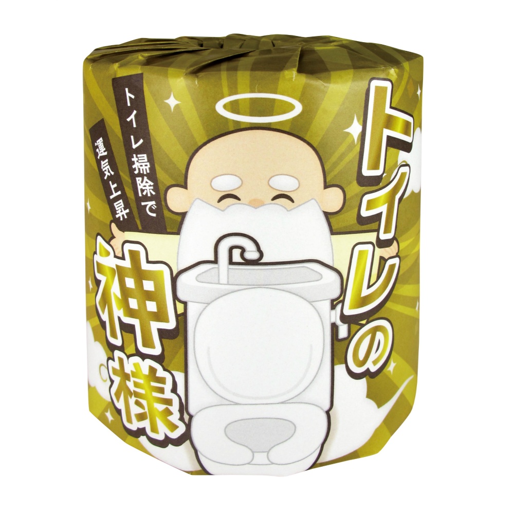 トイレの神様