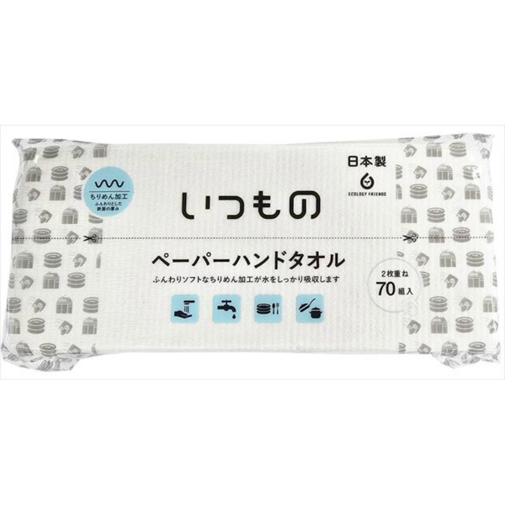 ＮＯＰー１いつものペーパーハンドタオル７０組